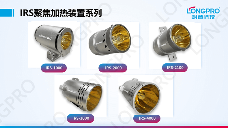 2023-03-17紅外點(diǎn)聚焦加熱裝置_09.png 2023-03-17紅外點(diǎn)聚焦加熱裝置_09.png